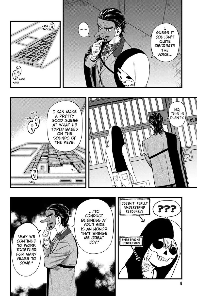 Dead Mount Death Play 143 8