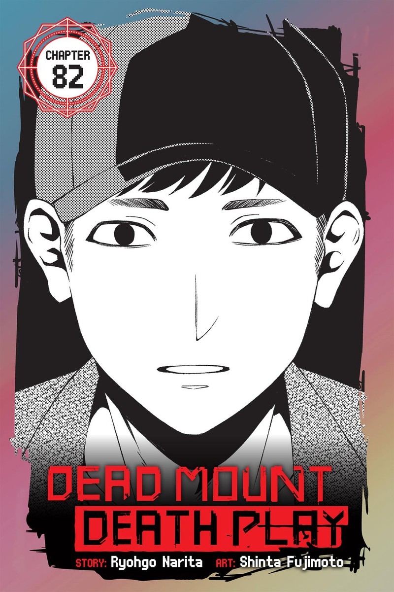 Dead Mount Death Play 82 1