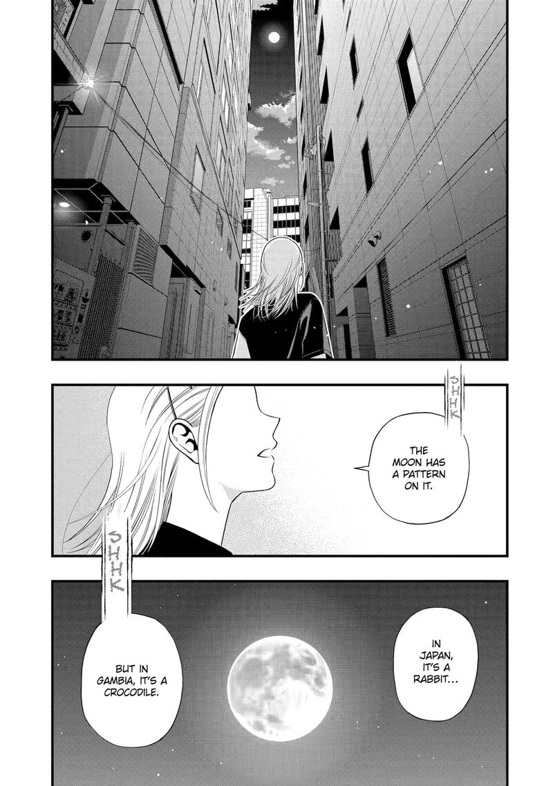 Dead Mount Death Play Gaiden Kaijin Solitaire No Shinsen Nise Jutsu 35 1