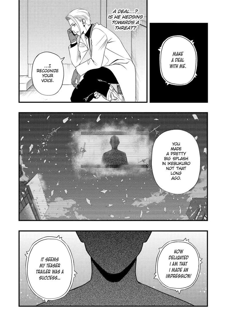 Dead Mount Death Play Gaiden Kaijin Solitaire No Shinsen Nise Jutsu 35 12