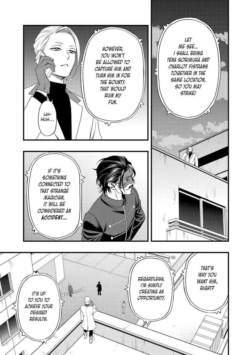 Dead Mount Death Play Gaiden Kaijin Solitaire No Shinsen Nise Jutsu 35 15