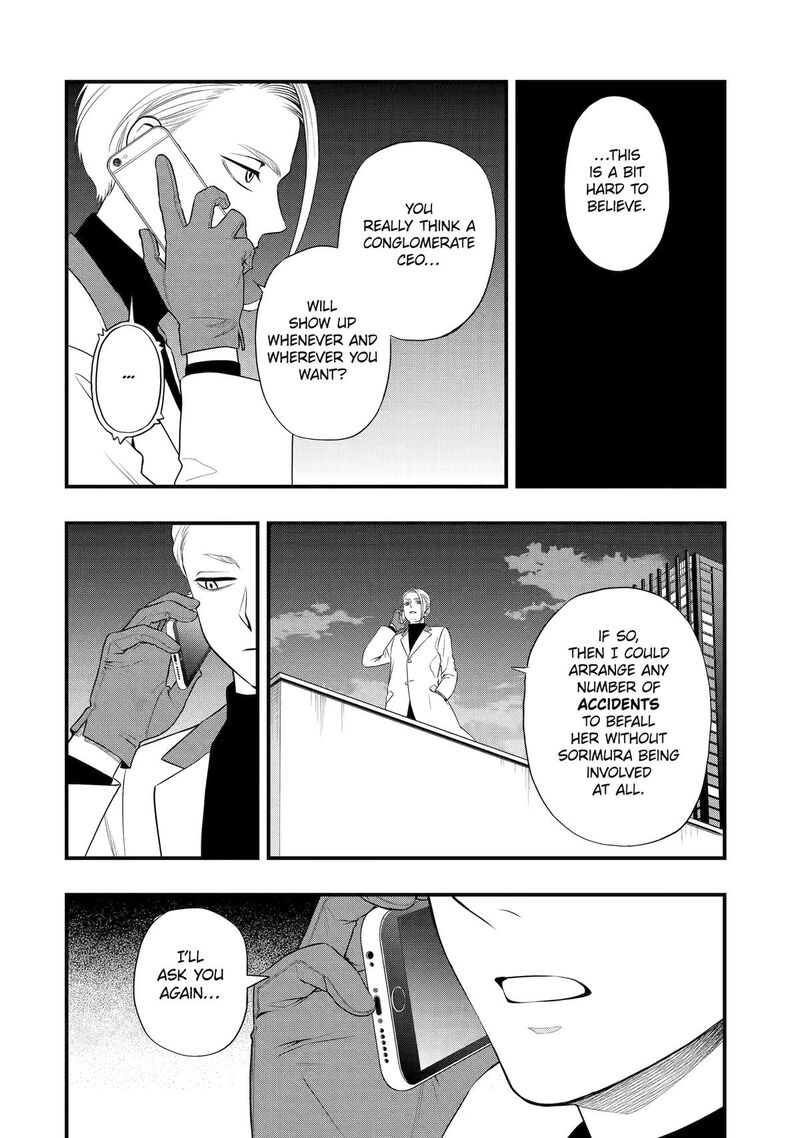 Dead Mount Death Play Gaiden Kaijin Solitaire No Shinsen Nise Jutsu 35 16