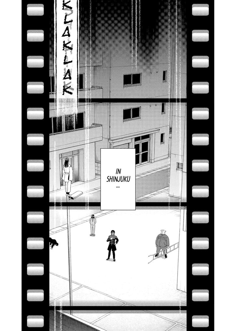 Dead Mount Death Play Gaiden Kaijin Solitaire No Shinsen Nise Jutsu 35 3