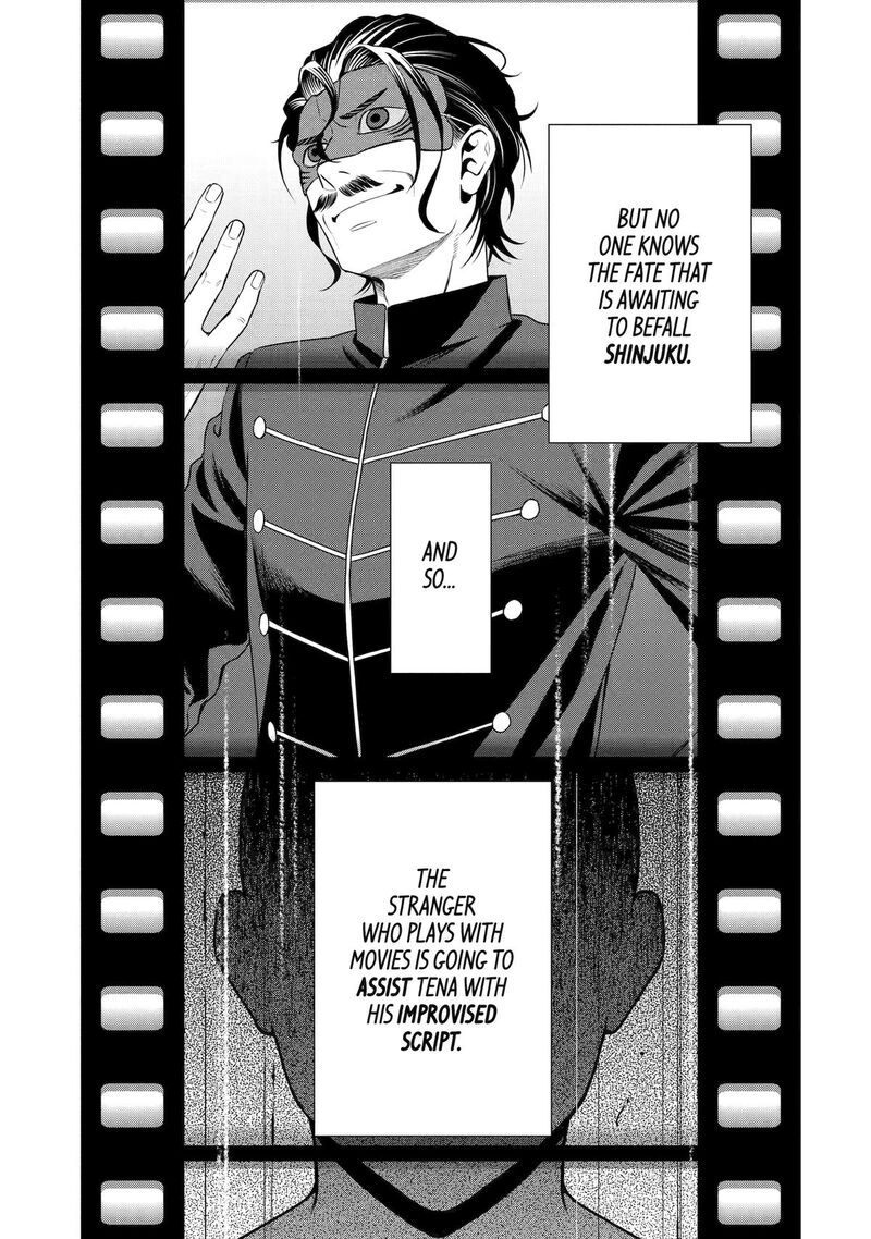 Dead Mount Death Play Gaiden Kaijin Solitaire No Shinsen Nise Jutsu 35 5