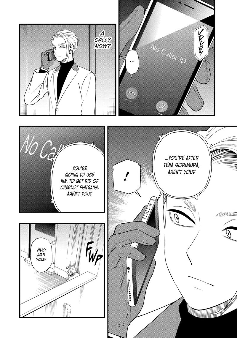 Dead Mount Death Play Gaiden Kaijin Solitaire No Shinsen Nise Jutsu 35 8