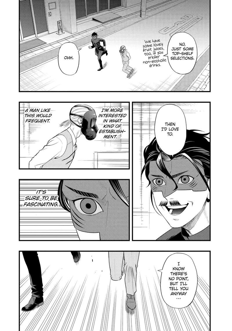 Dead Mount Death Play Gaiden Kaijin Solitaire No Shinsen Nise Jutsu 38 12