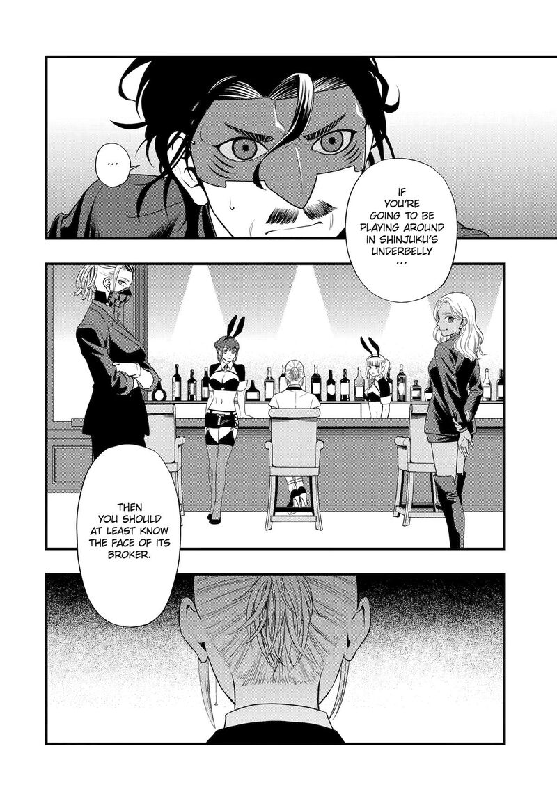 Dead Mount Death Play Gaiden Kaijin Solitaire No Shinsen Nise Jutsu 38 14