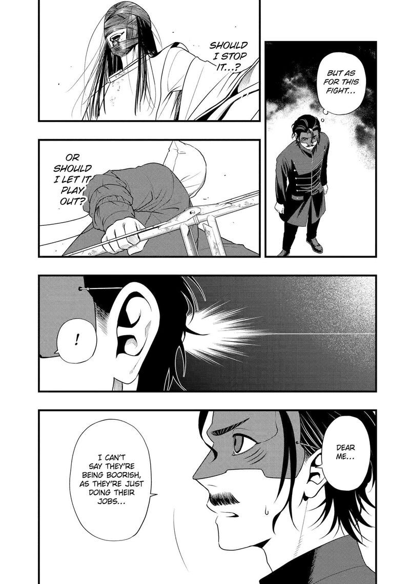 Dead Mount Death Play Gaiden Kaijin Solitaire No Shinsen Nise Jutsu 38 3