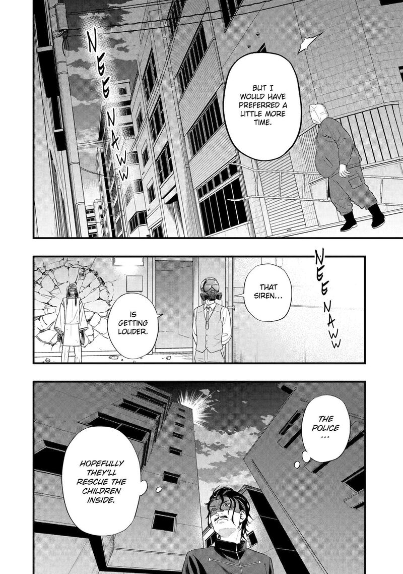 Dead Mount Death Play Gaiden Kaijin Solitaire No Shinsen Nise Jutsu 38 4