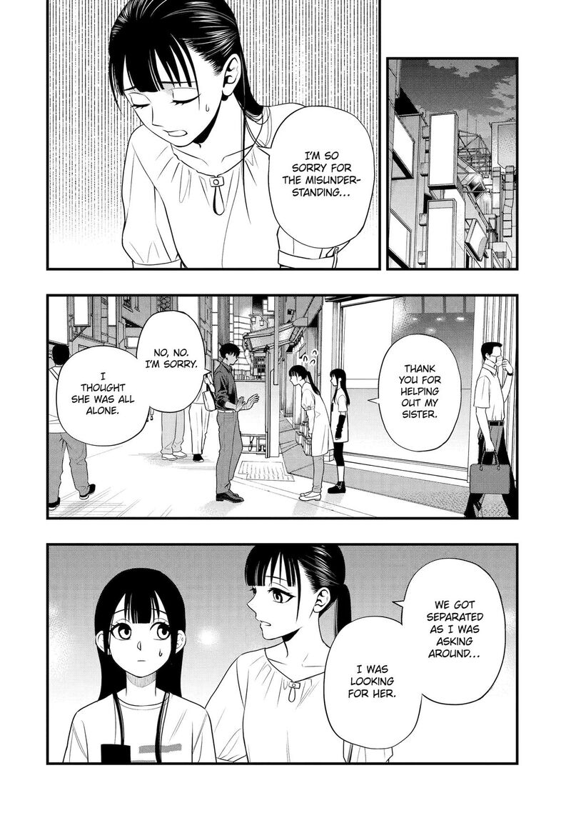 Dead Mount Death Play Gaiden Kaijin Solitaire No Shinsen Nise Jutsu 40 10