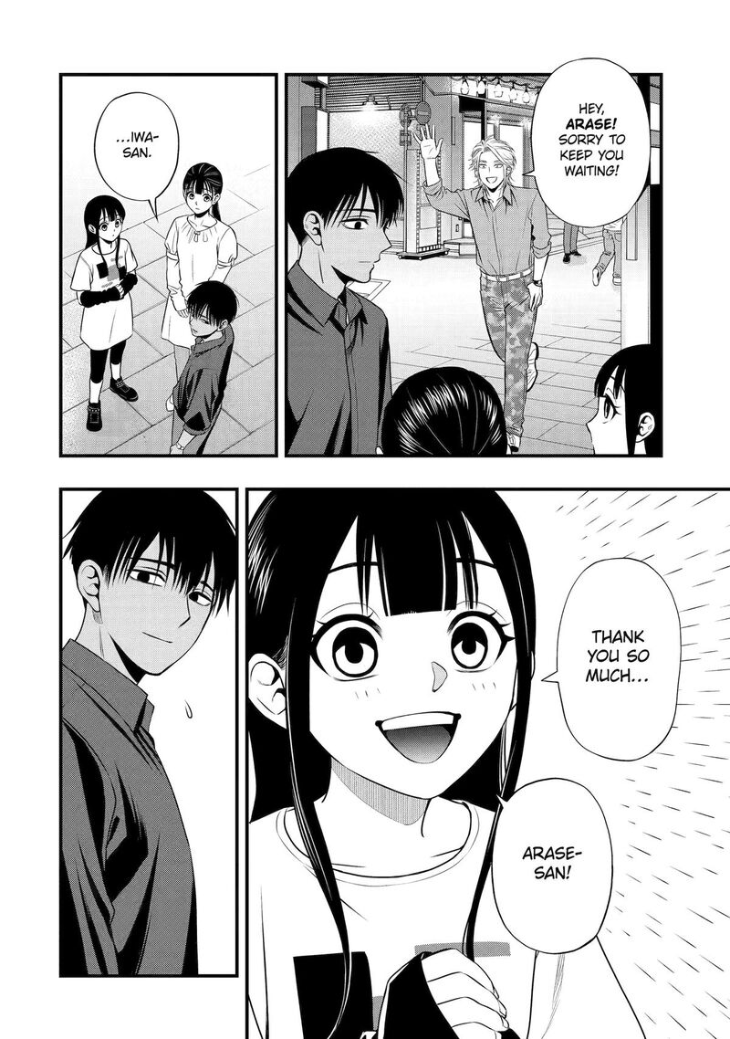 Dead Mount Death Play Gaiden Kaijin Solitaire No Shinsen Nise Jutsu 40 12