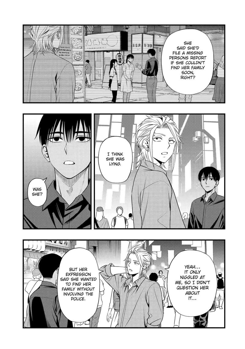 Dead Mount Death Play Gaiden Kaijin Solitaire No Shinsen Nise Jutsu 40 15