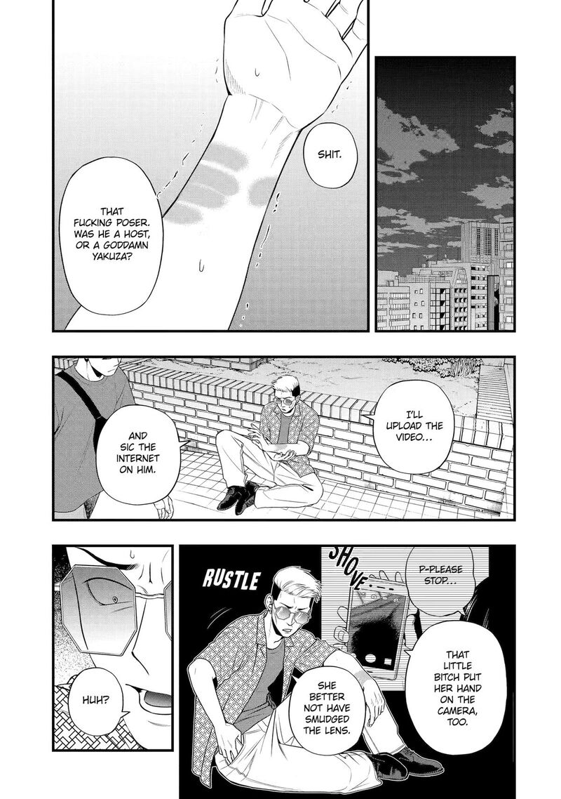 Dead Mount Death Play Gaiden Kaijin Solitaire No Shinsen Nise Jutsu 40 17