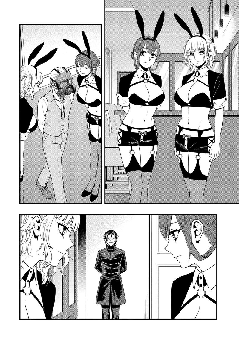 Dead Mount Death Play Gaiden Kaijin Solitaire No Shinsen Nise Jutsu 42 10