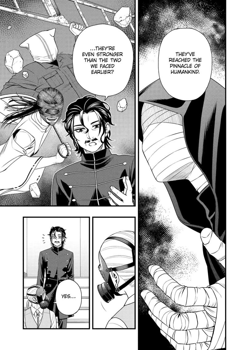 Dead Mount Death Play Gaiden Kaijin Solitaire No Shinsen Nise Jutsu 42 5