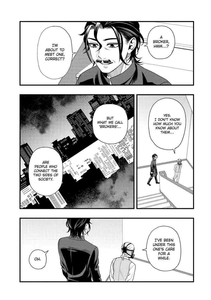 Dead Mount Death Play Gaiden Kaijin Solitaire No Shinsen Nise Jutsu 42 7