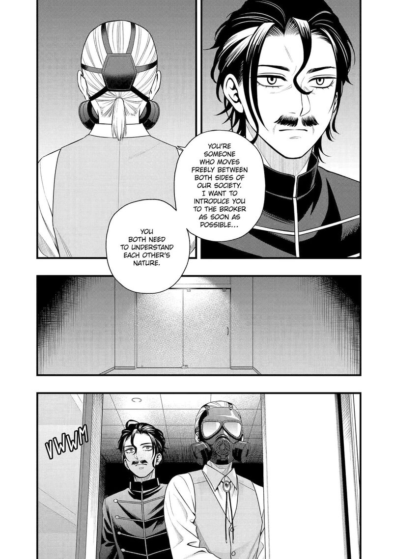 Dead Mount Death Play Gaiden Kaijin Solitaire No Shinsen Nise Jutsu 42 9