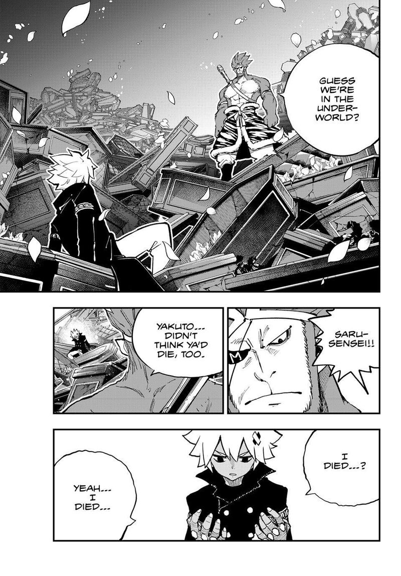 Dead Rock 27 8