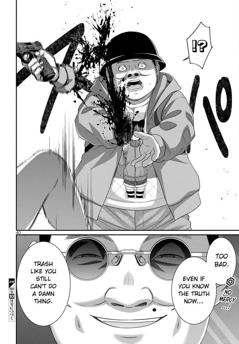 Dead Tube 109 40