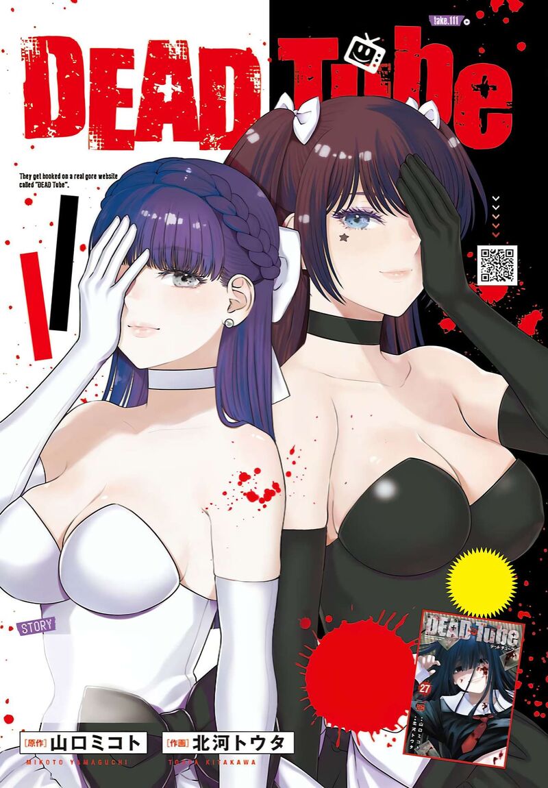 Dead Tube 111 2