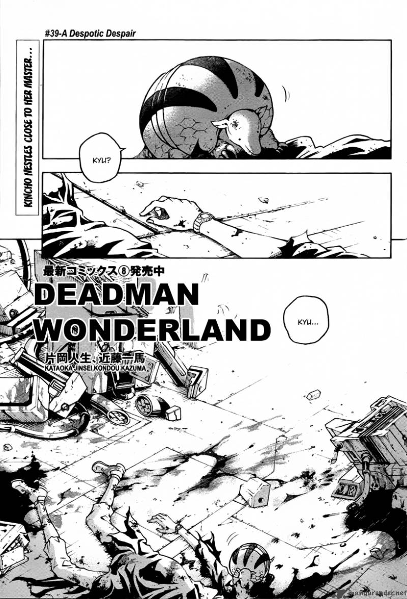 Deadman Wonderland 39 1