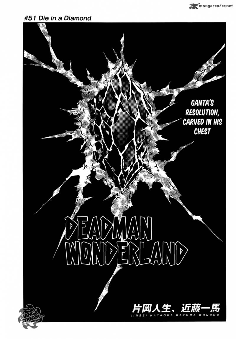 Deadman Wonderland 51 3