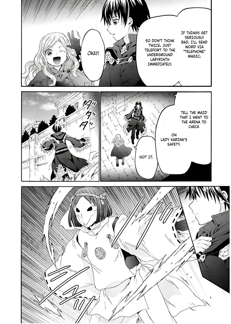 Death March Kara Hajimaru Isekai Kyousoukyoku 111 23