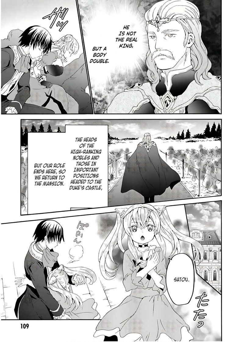 Death March Kara Hajimaru Isekai Kyousoukyoku 111 4
