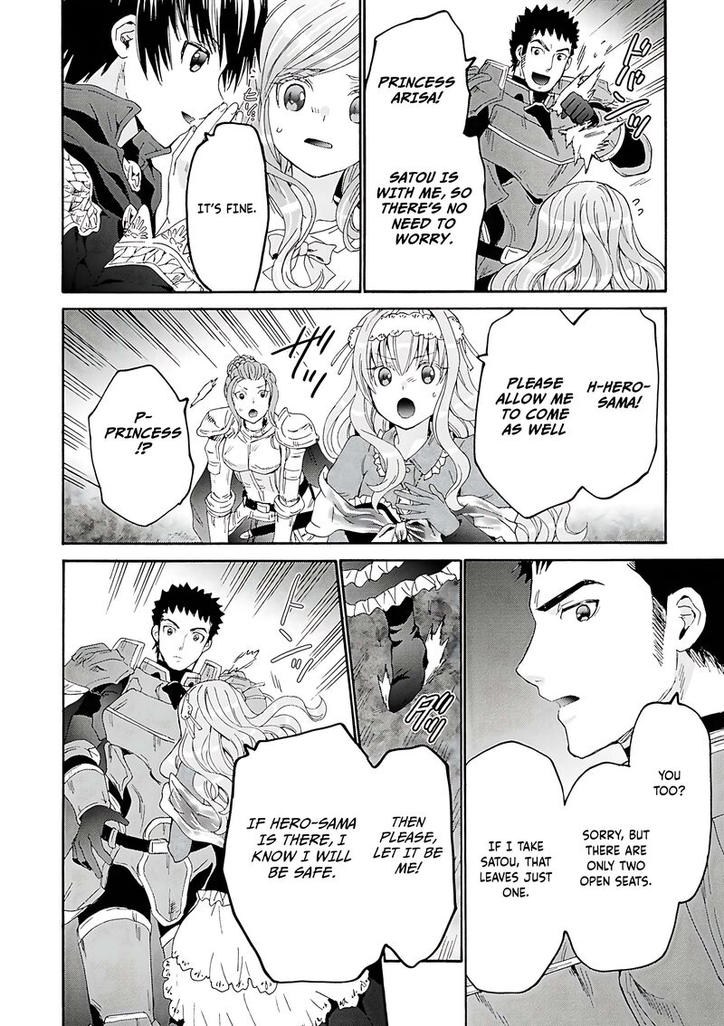 Death March Kara Hajimaru Isekai Kyousoukyoku 119 11