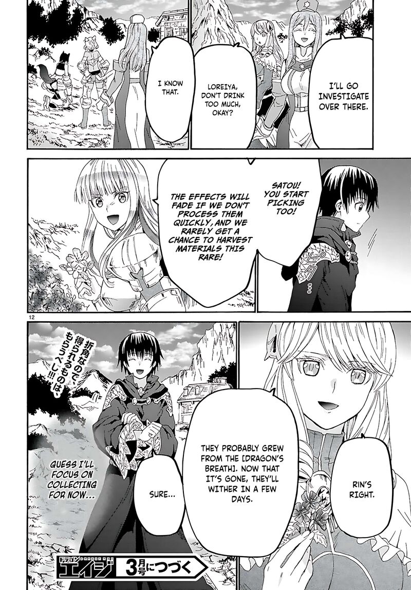 Death March Kara Hajimaru Isekai Kyousoukyoku 121 13