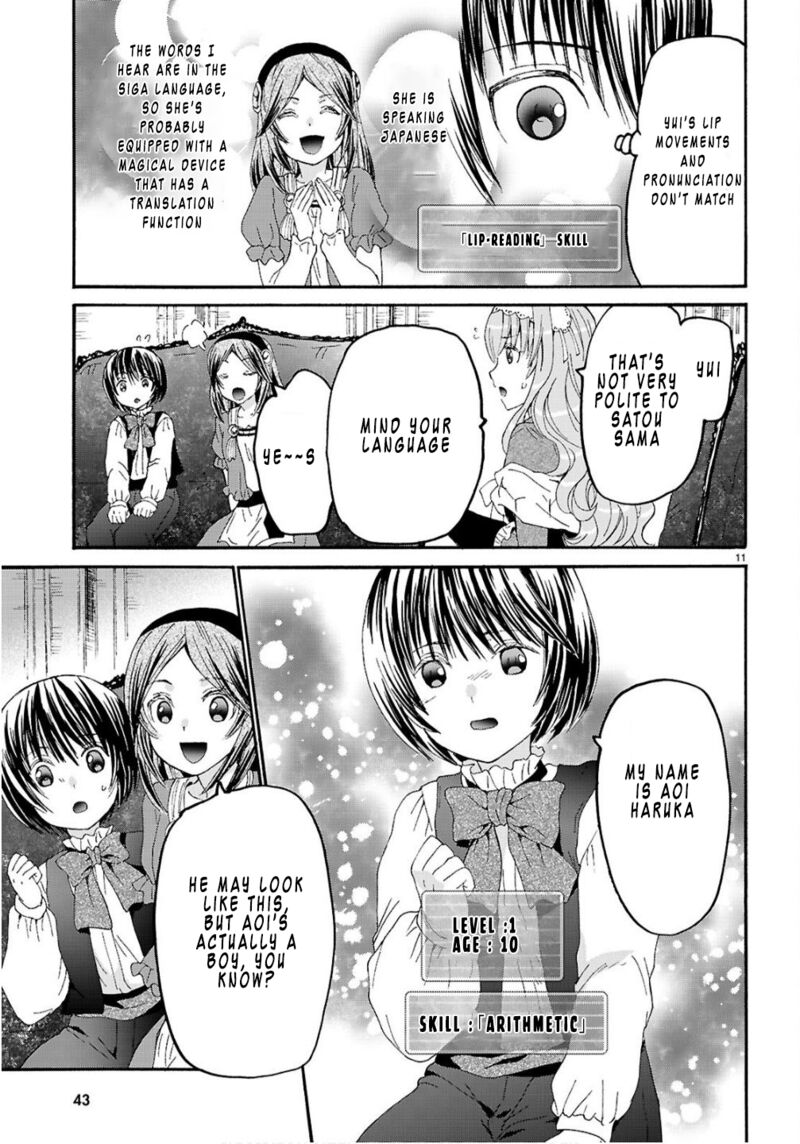 Death March Kara Hajimaru Isekai Kyousoukyoku 130 13