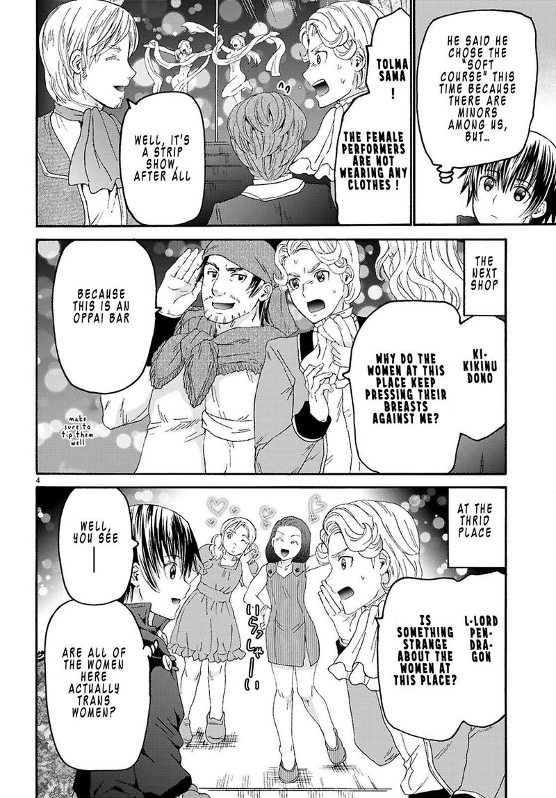 Death March Kara Hajimaru Isekai Kyousoukyoku 138 4