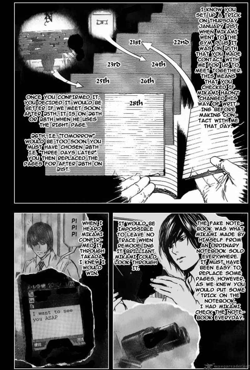 Death Note 102 13