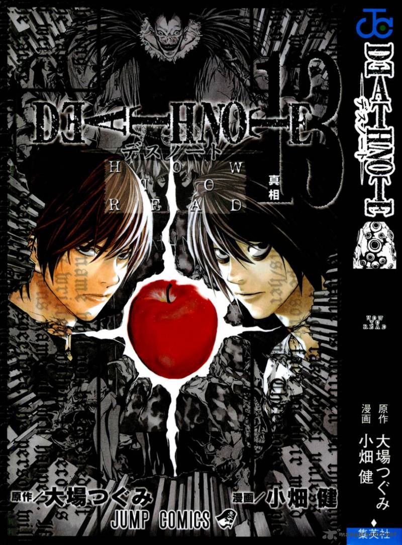 Death Note 109 2
