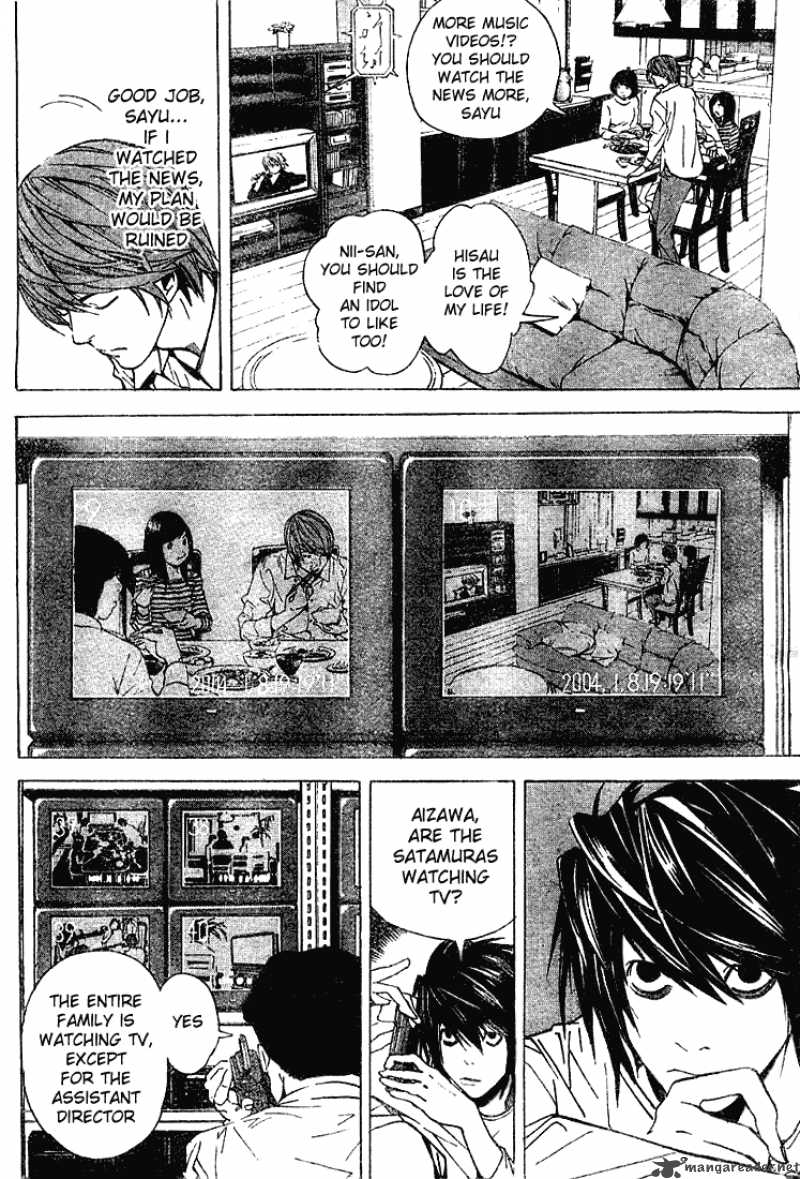 Death Note 17 7