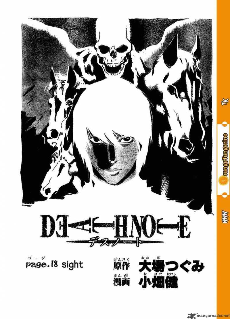 Death Note 18 1