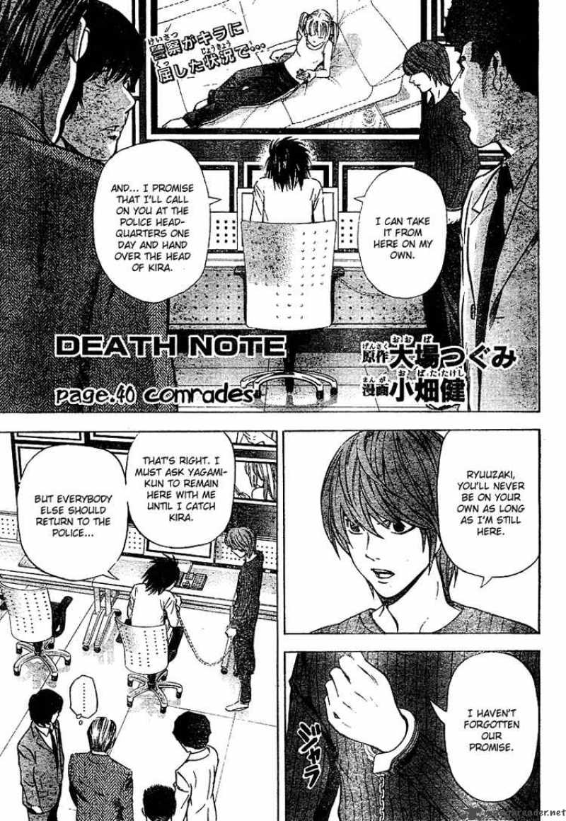 Death Note 40 1
