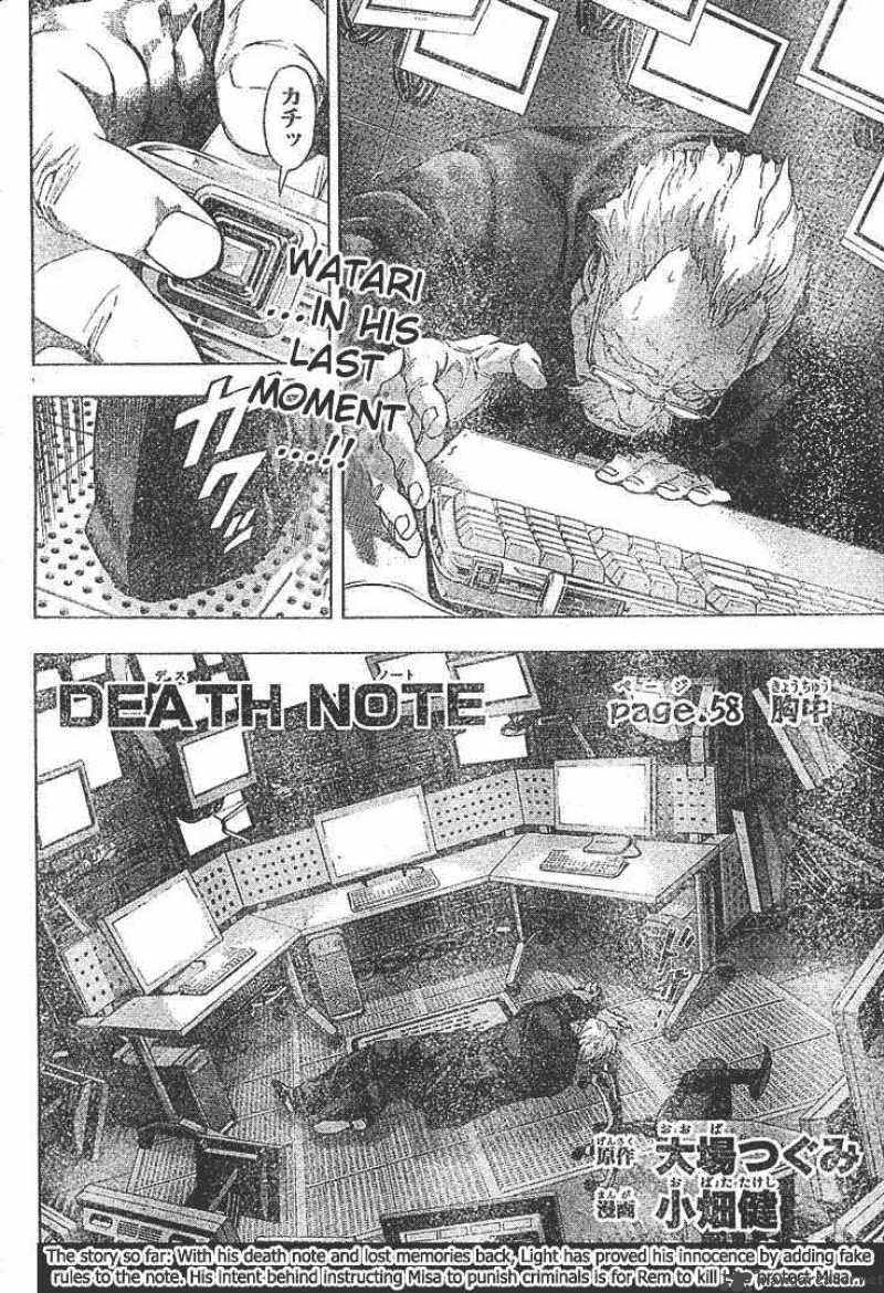 Death Note 58 3