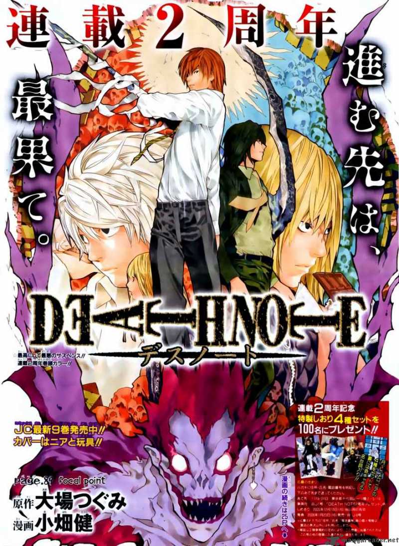 Death Note 89 3