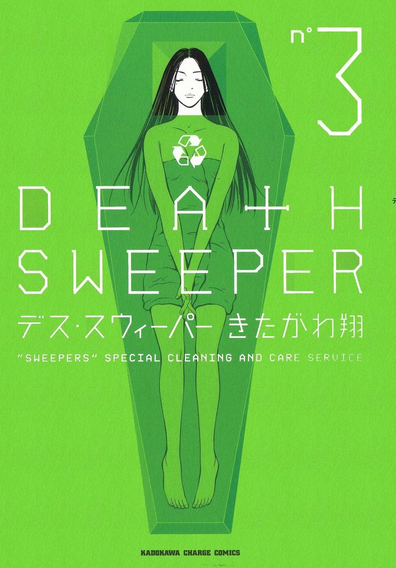 Death Sweeper 19 1