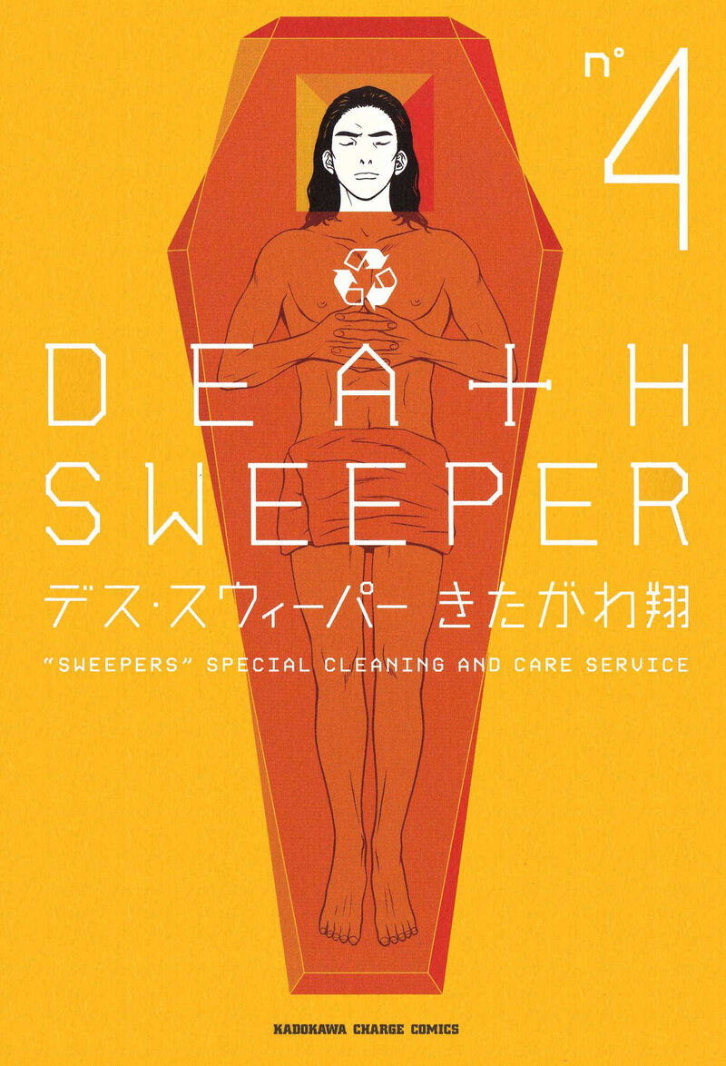 Death Sweeper 28 1