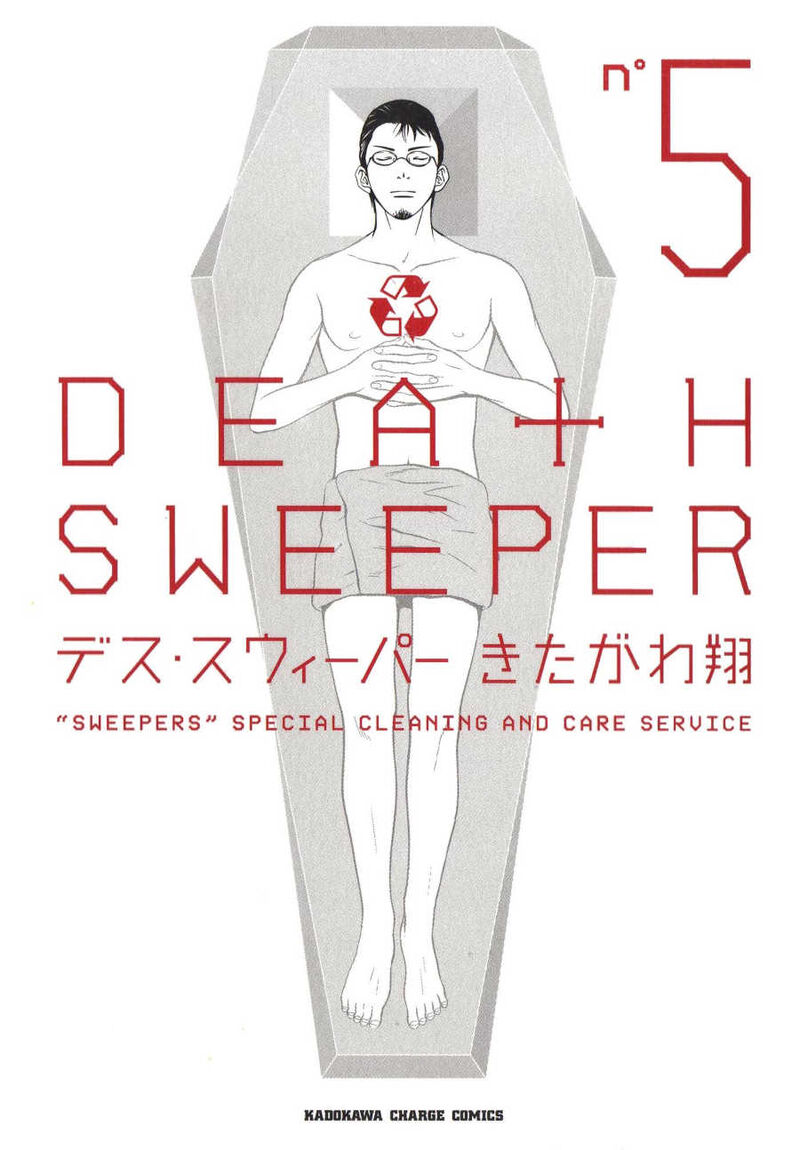 Death Sweeper 37 1