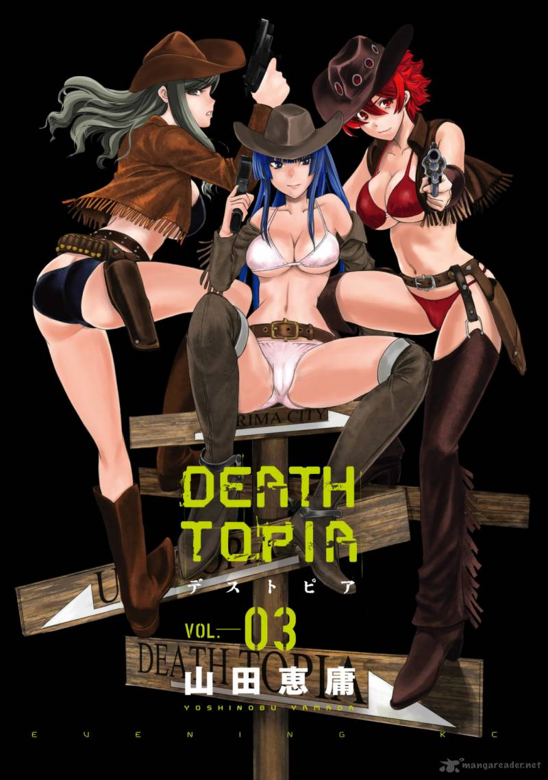 Deathtopia 15 4