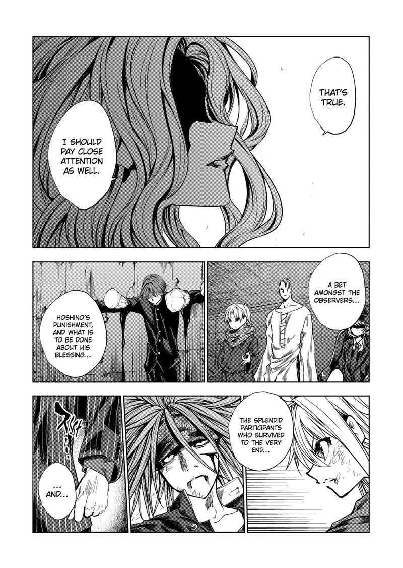 Deatte 5 Byou De Battle 200 10