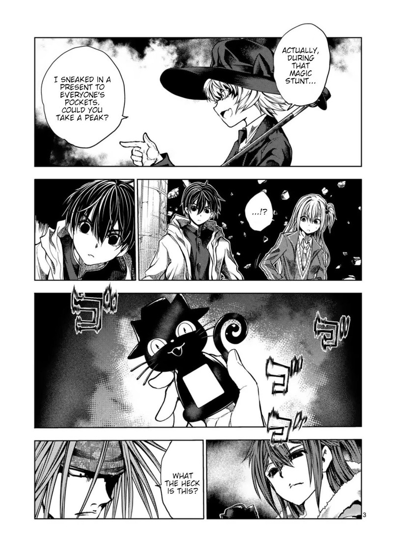 Deatte 5 Byou De Battle 220a 3