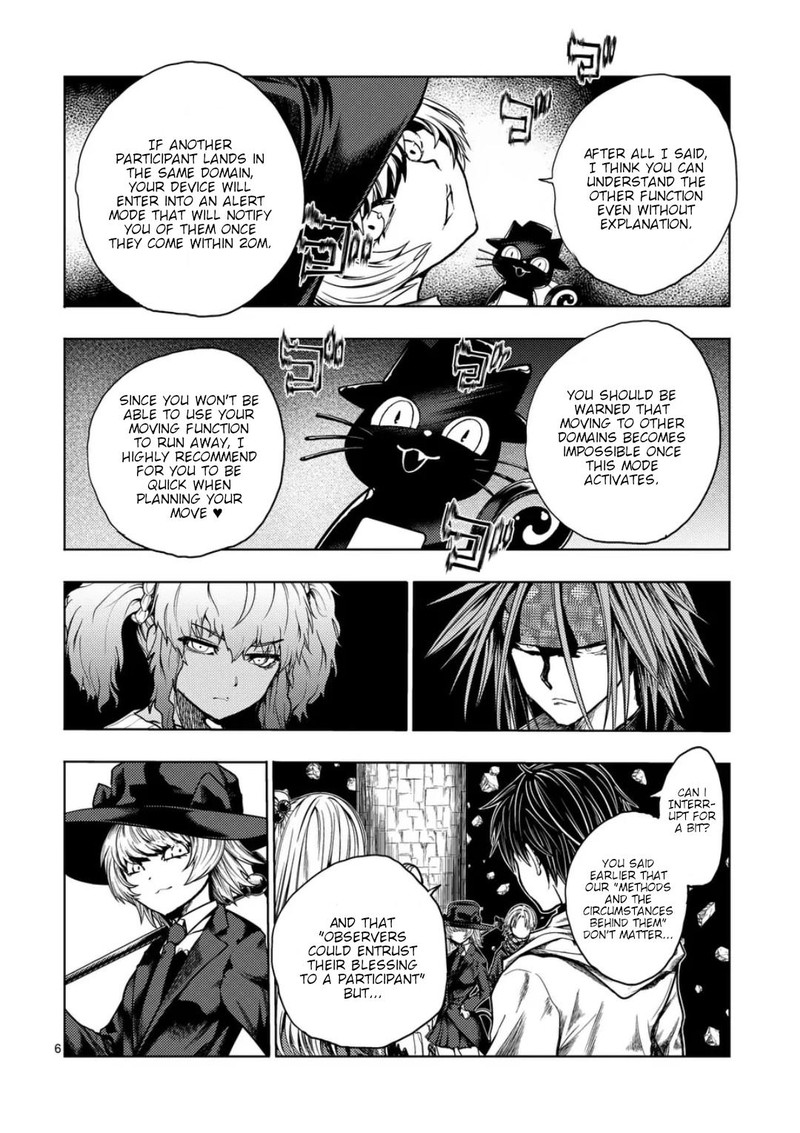 Deatte 5 Byou De Battle 220a 6