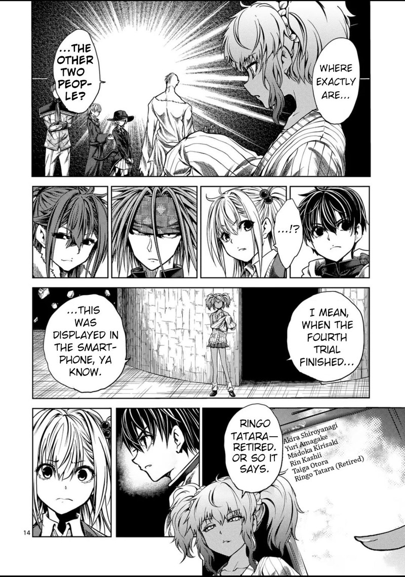 Deatte 5 Byou De Battle 220b 1