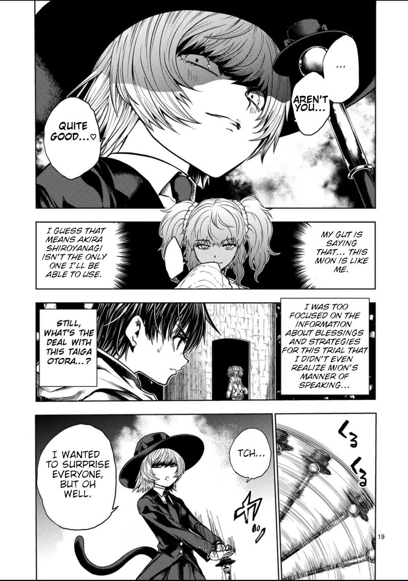 Deatte 5 Byou De Battle 220b 6