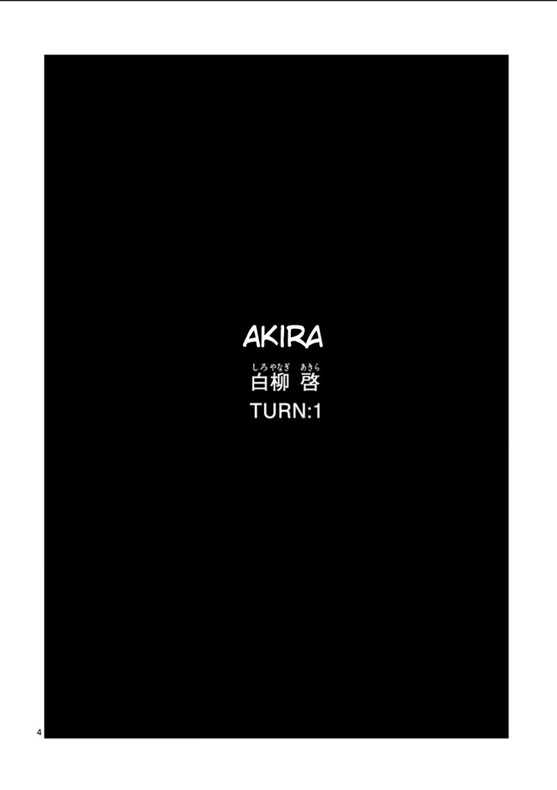 Deatte 5 Byou De Battle 221 3