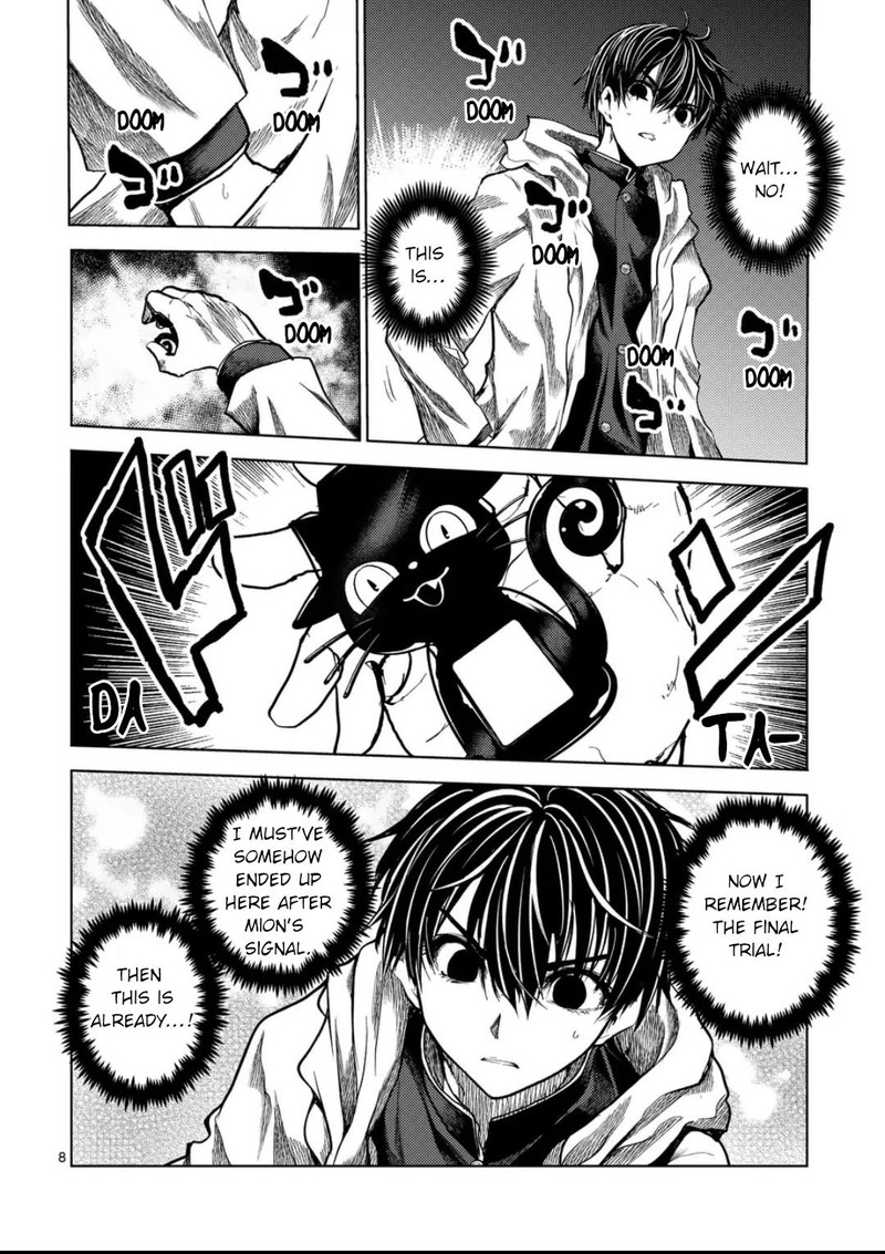 Deatte 5 Byou De Battle 221 7